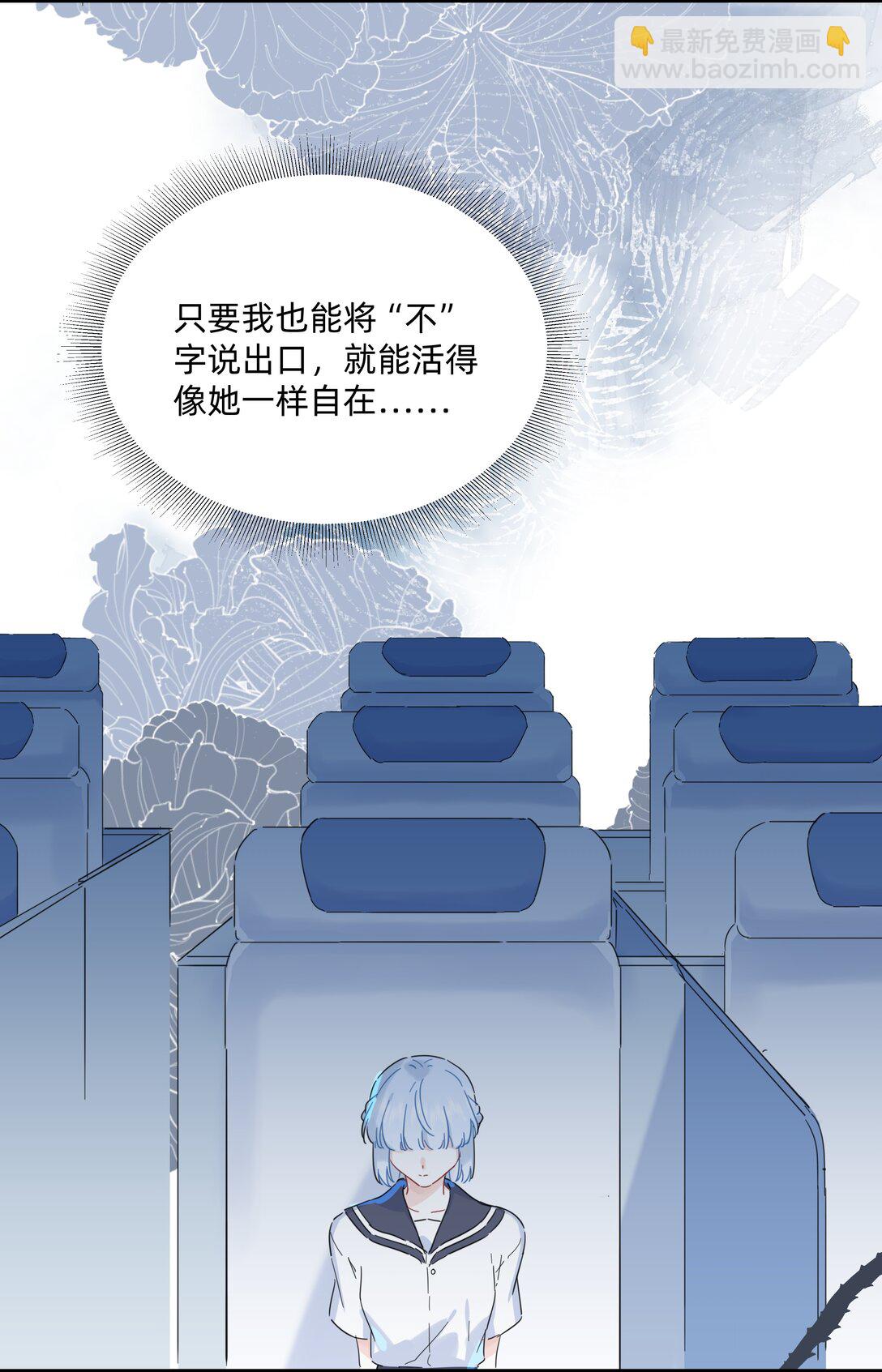 042 原来你是这样看我的-第44话