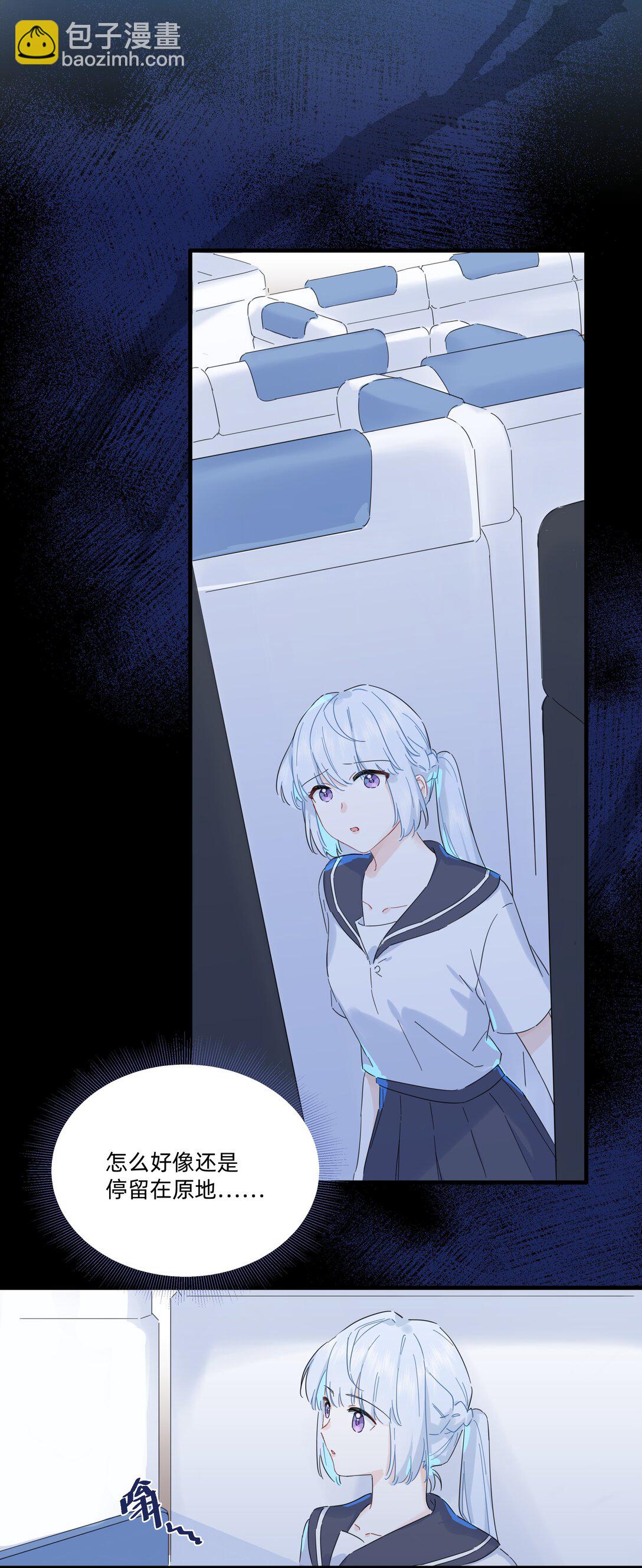 042 原来你是这样看我的-第44话