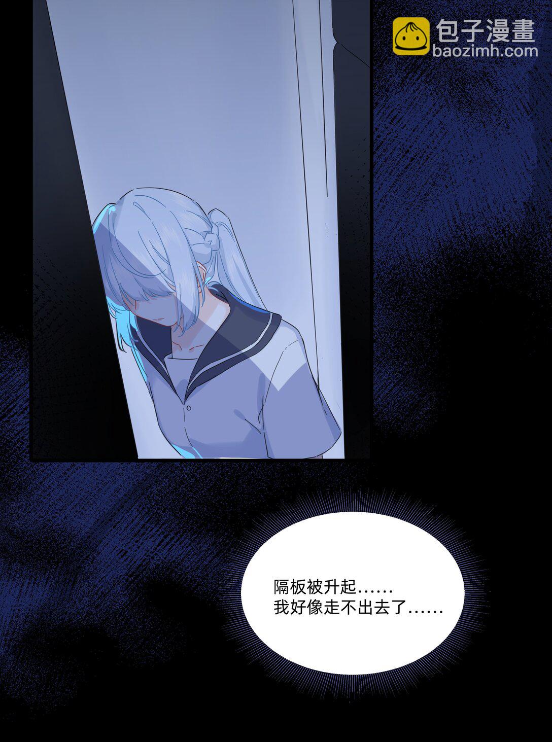 042 原来你是这样看我的-第44话