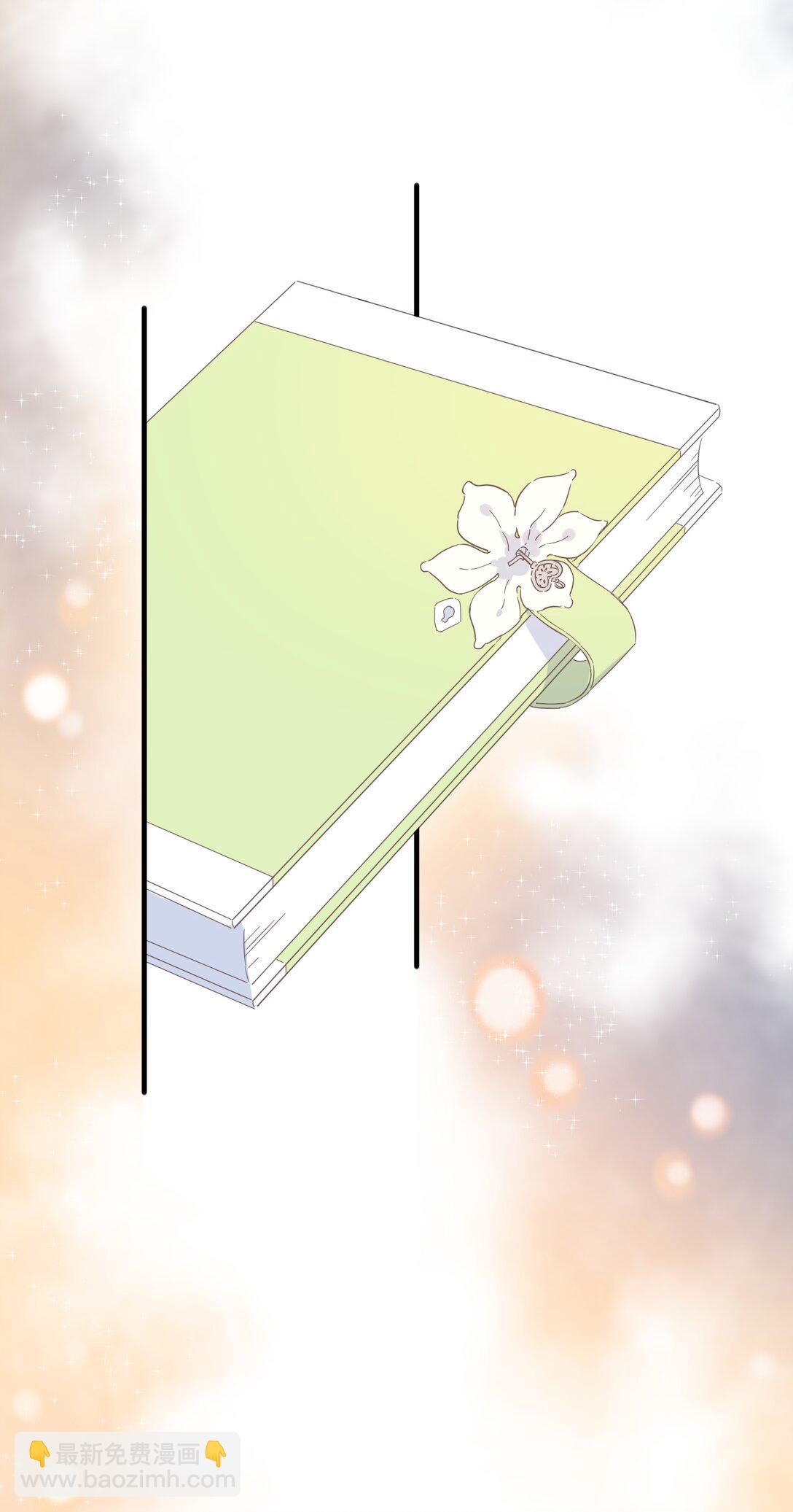 042 原来你是这样看我的-第44话