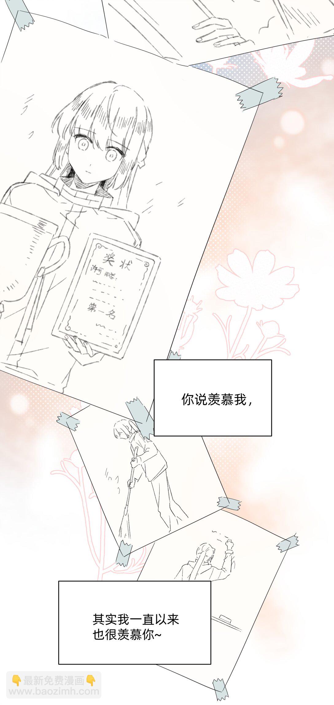 042 原来你是这样看我的-第44话