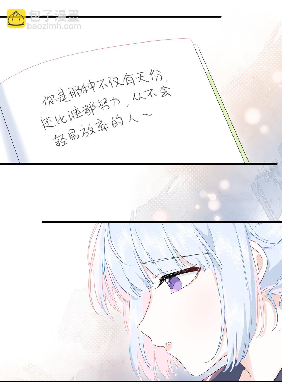 042 原来你是这样看我的-第44话