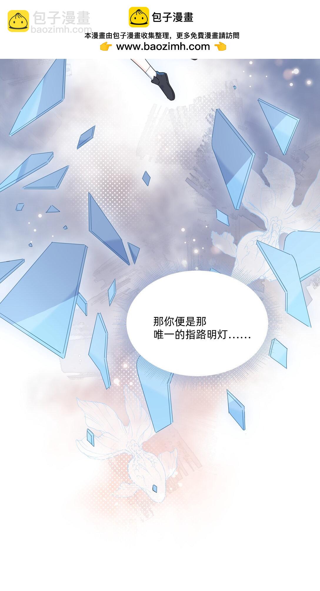 042 原来你是这样看我的-第44话