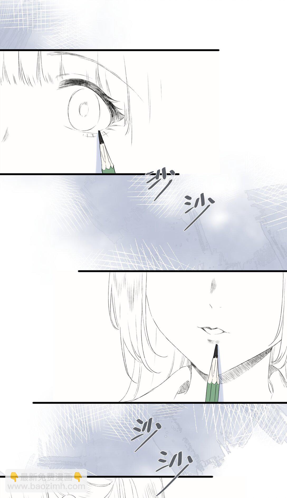 042 原来你是这样看我的-第44话