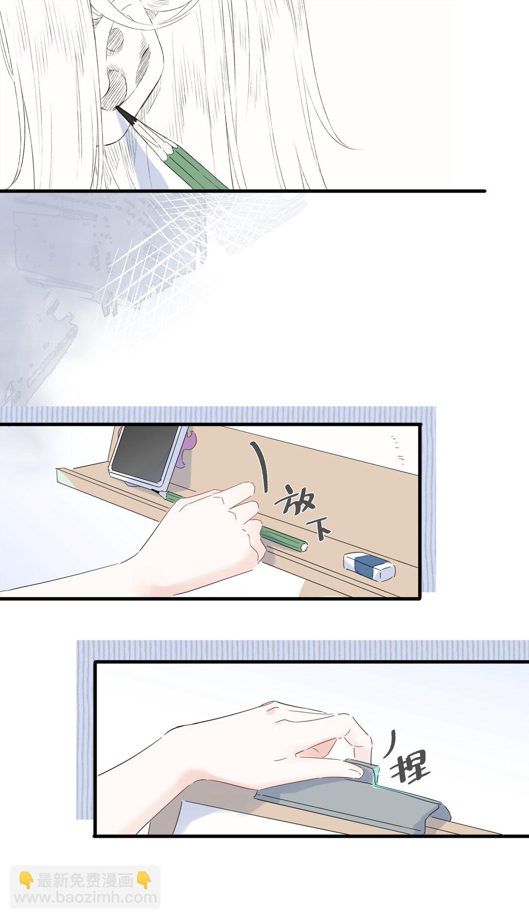 042 原来你是这样看我的-第44话