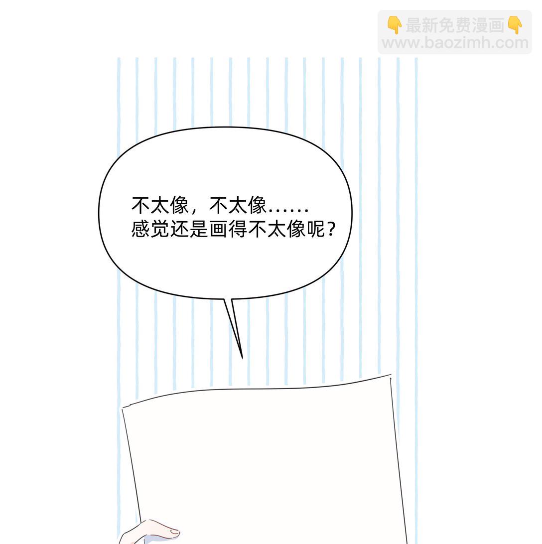 042 原来你是这样看我的-第44话