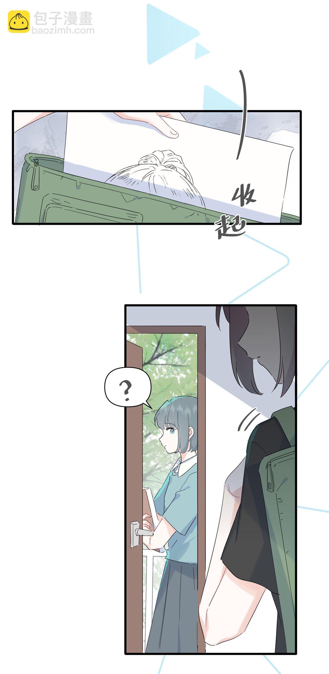 042 原来你是这样看我的-第44话