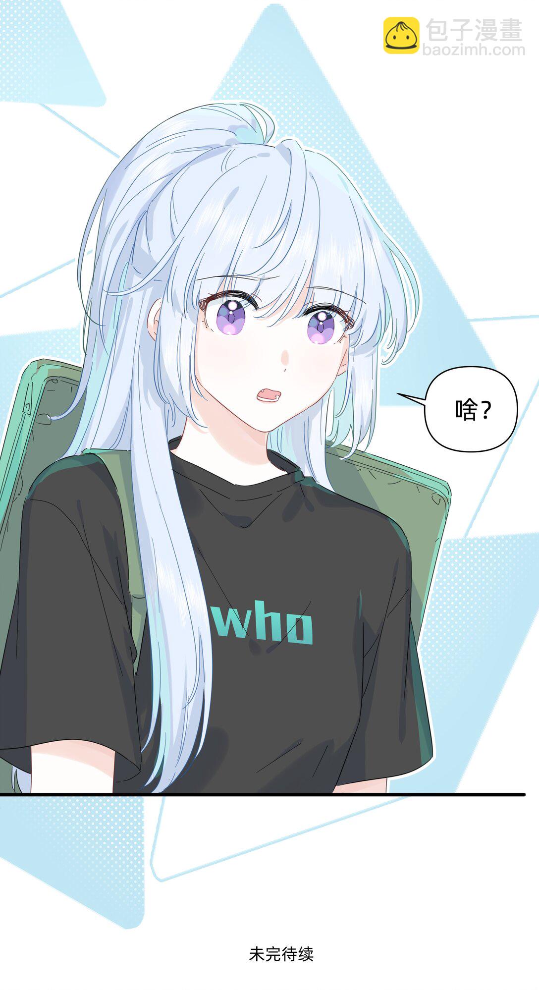 042 原来你是这样看我的-第44话