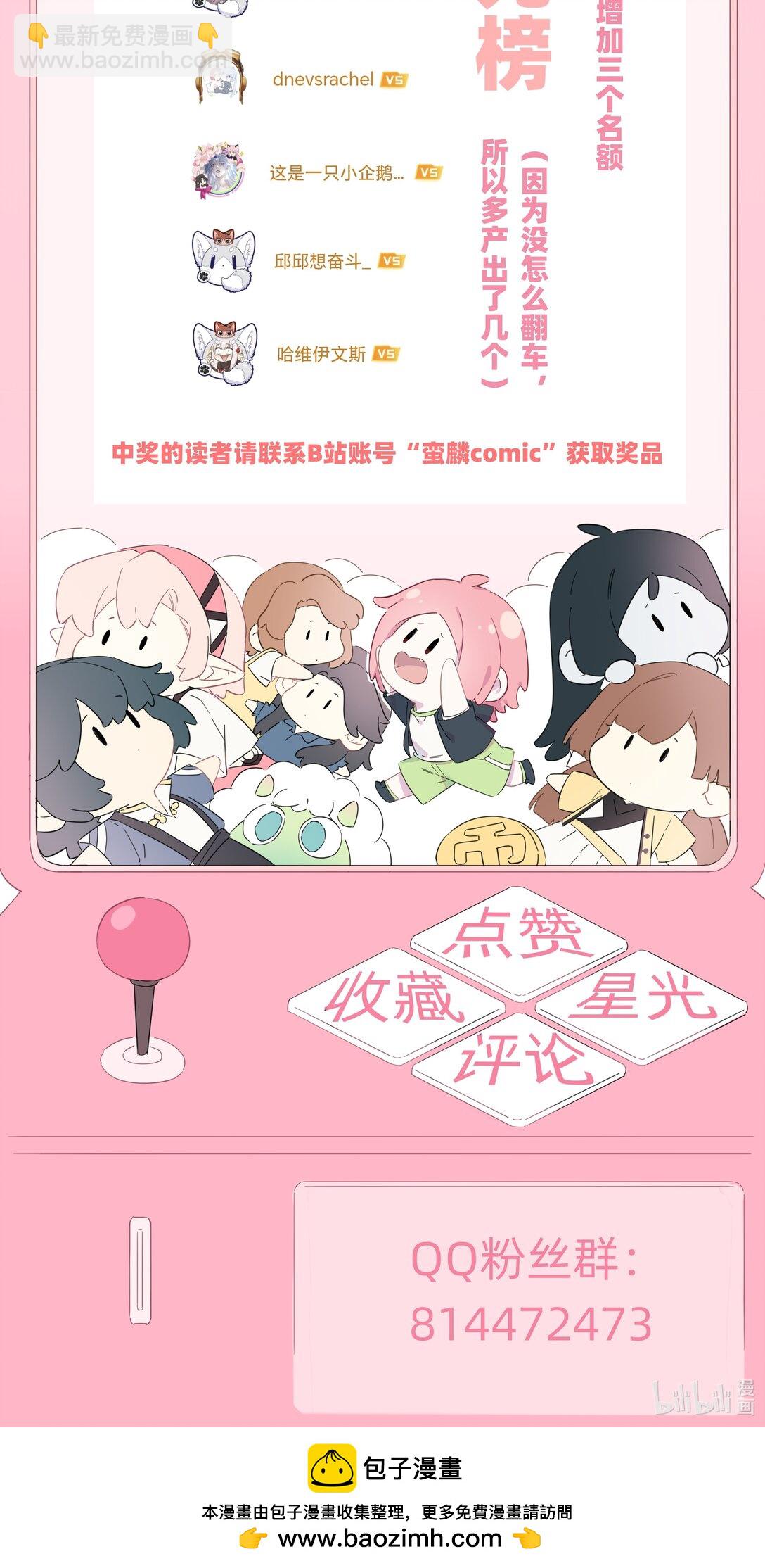 042 原来你是这样看我的-第44话