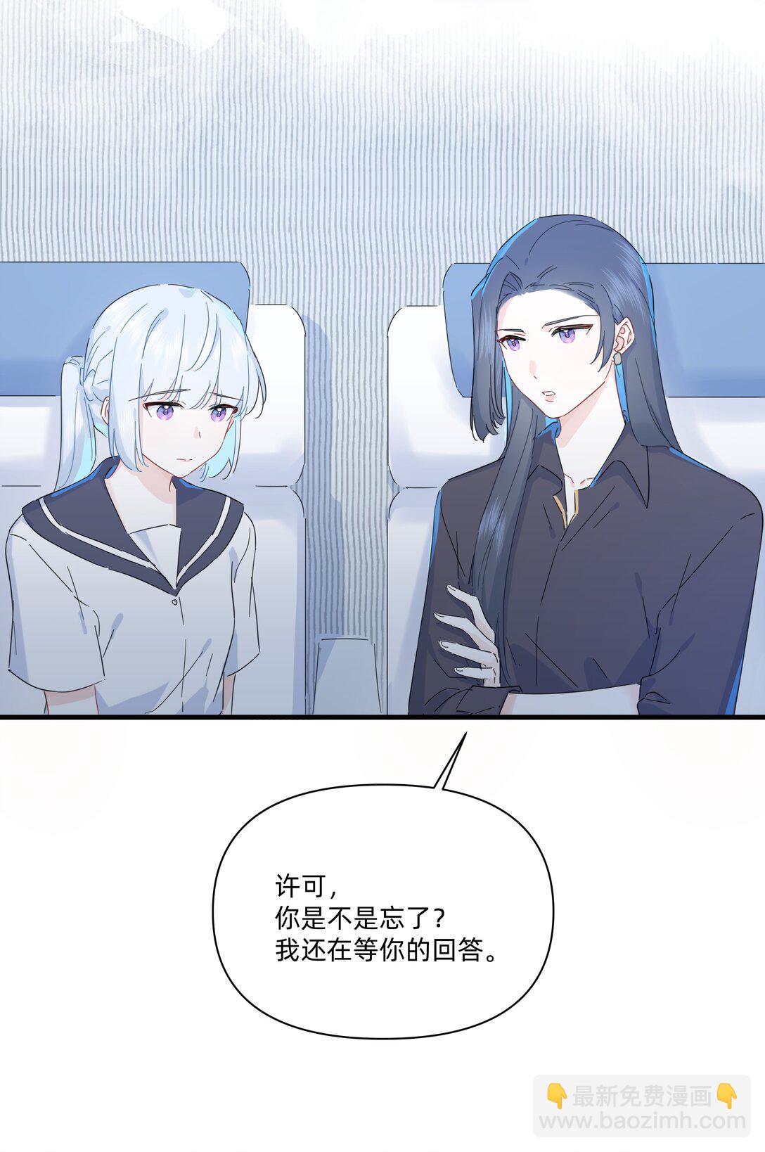 042 原来你是这样看我的-第44话