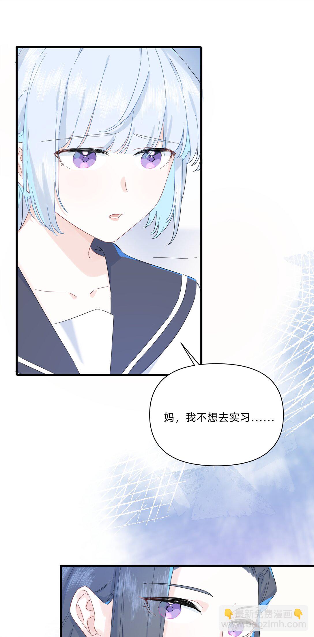 042 原来你是这样看我的-第44话