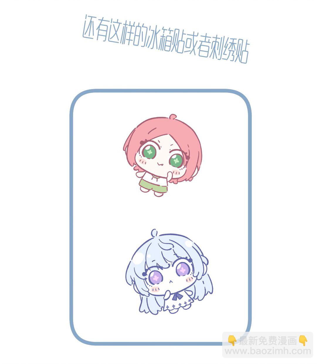 七夕 贺图+下卷预告（内含抽奖）-第48话