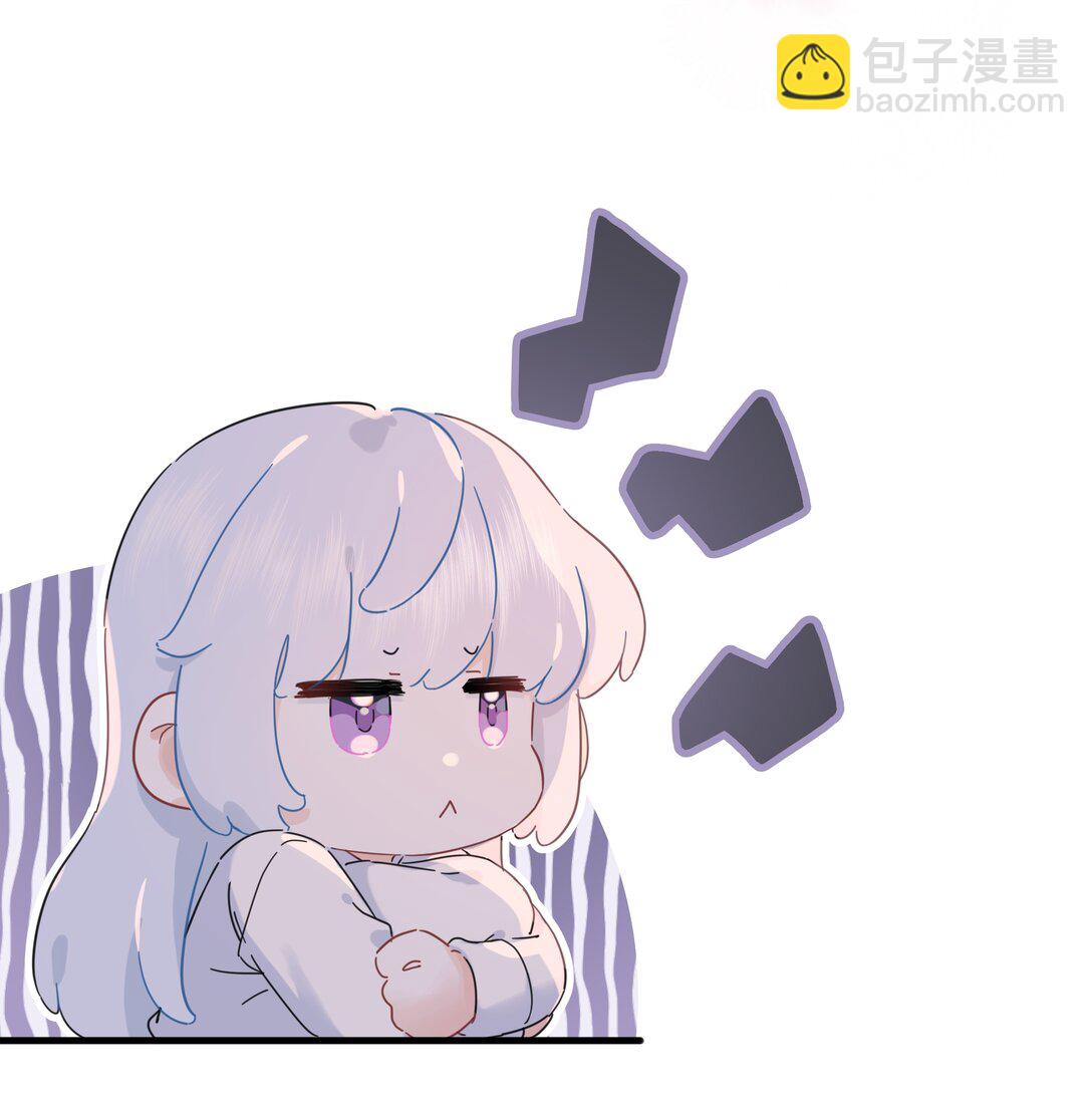 戀愛讓我有了超能力 - 047 想和她再靠近一點……(1/2) - 3