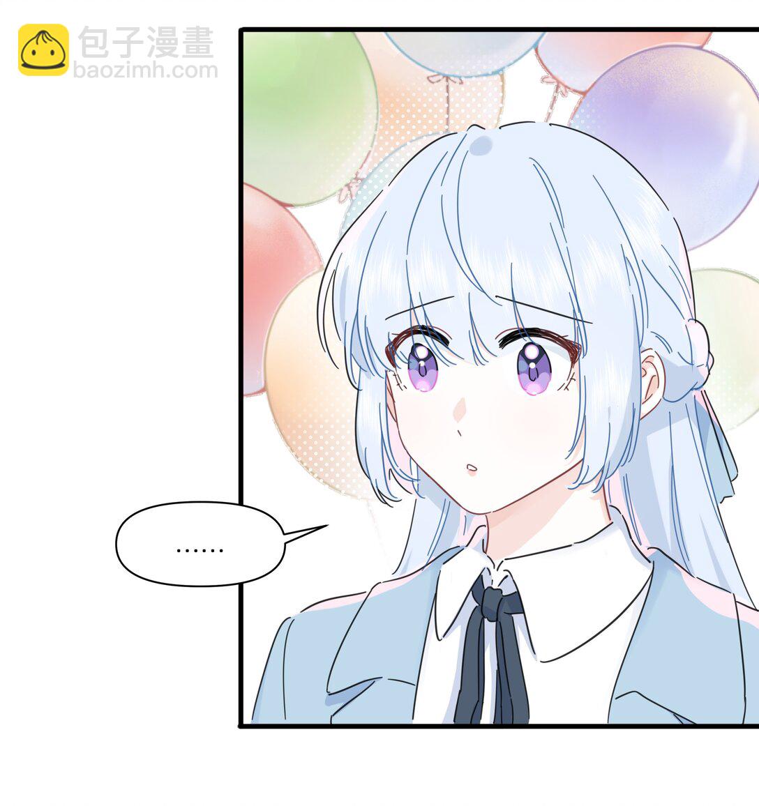 戀愛讓我有了超能力 - 050 讓我看看你腦子裡都裝的啥！ - 2