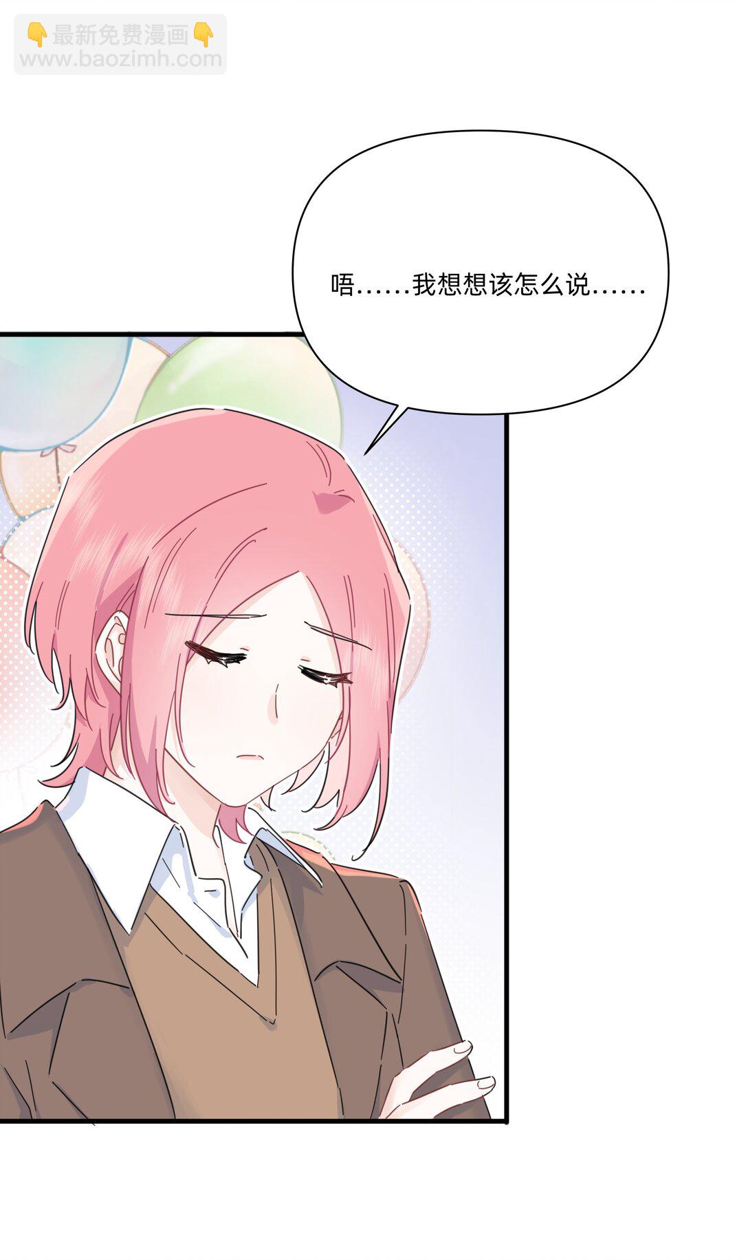 051 你和我很像-第58话