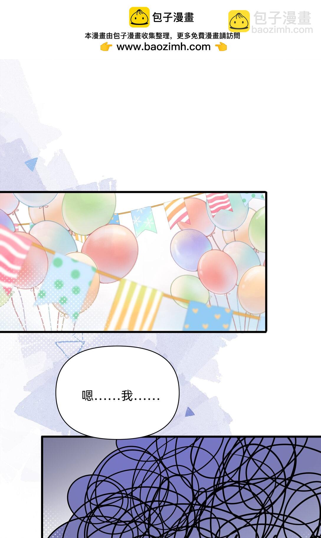 051 你和我很像-第58话