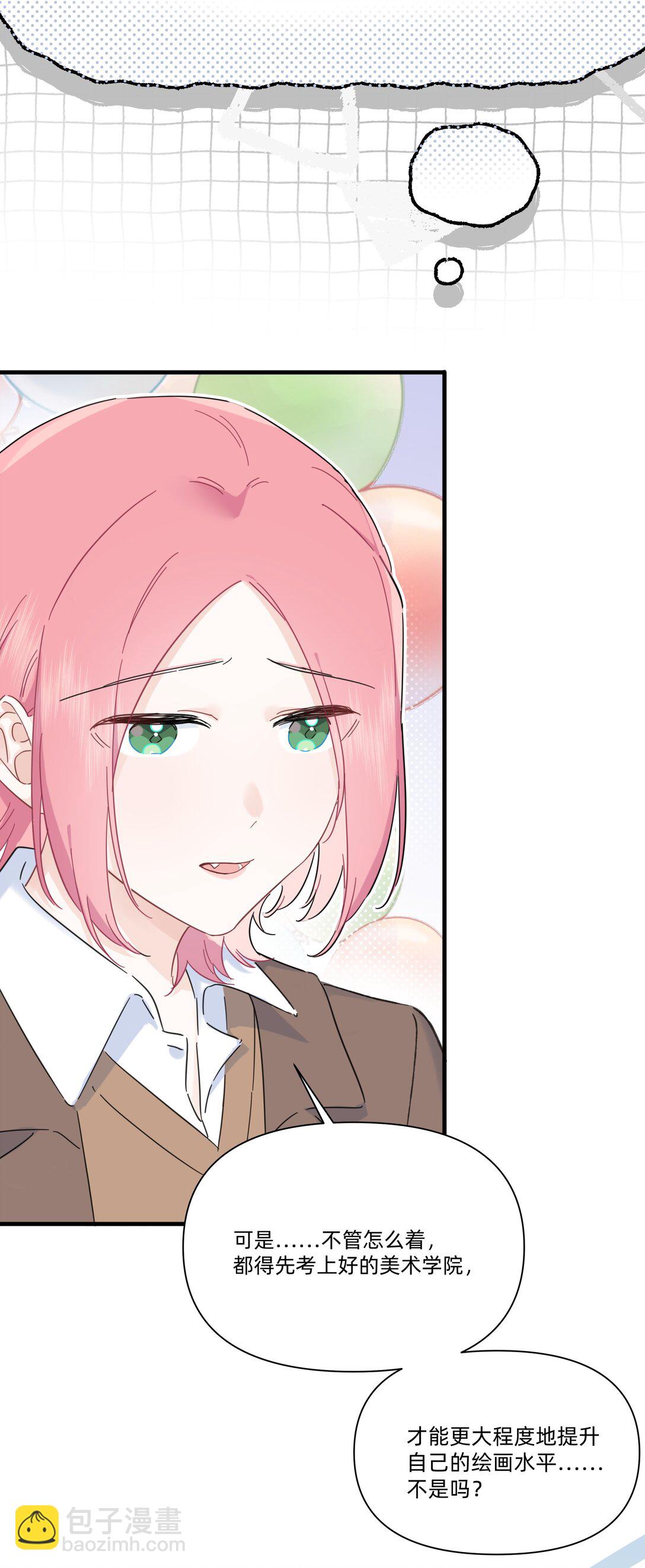 051 你和我很像-第58话