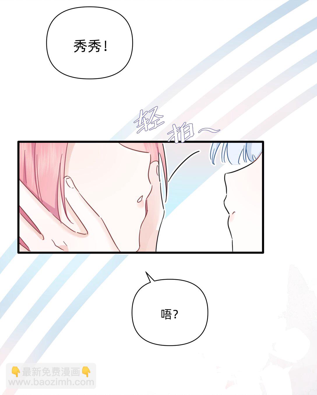 051 你和我很像-第58话