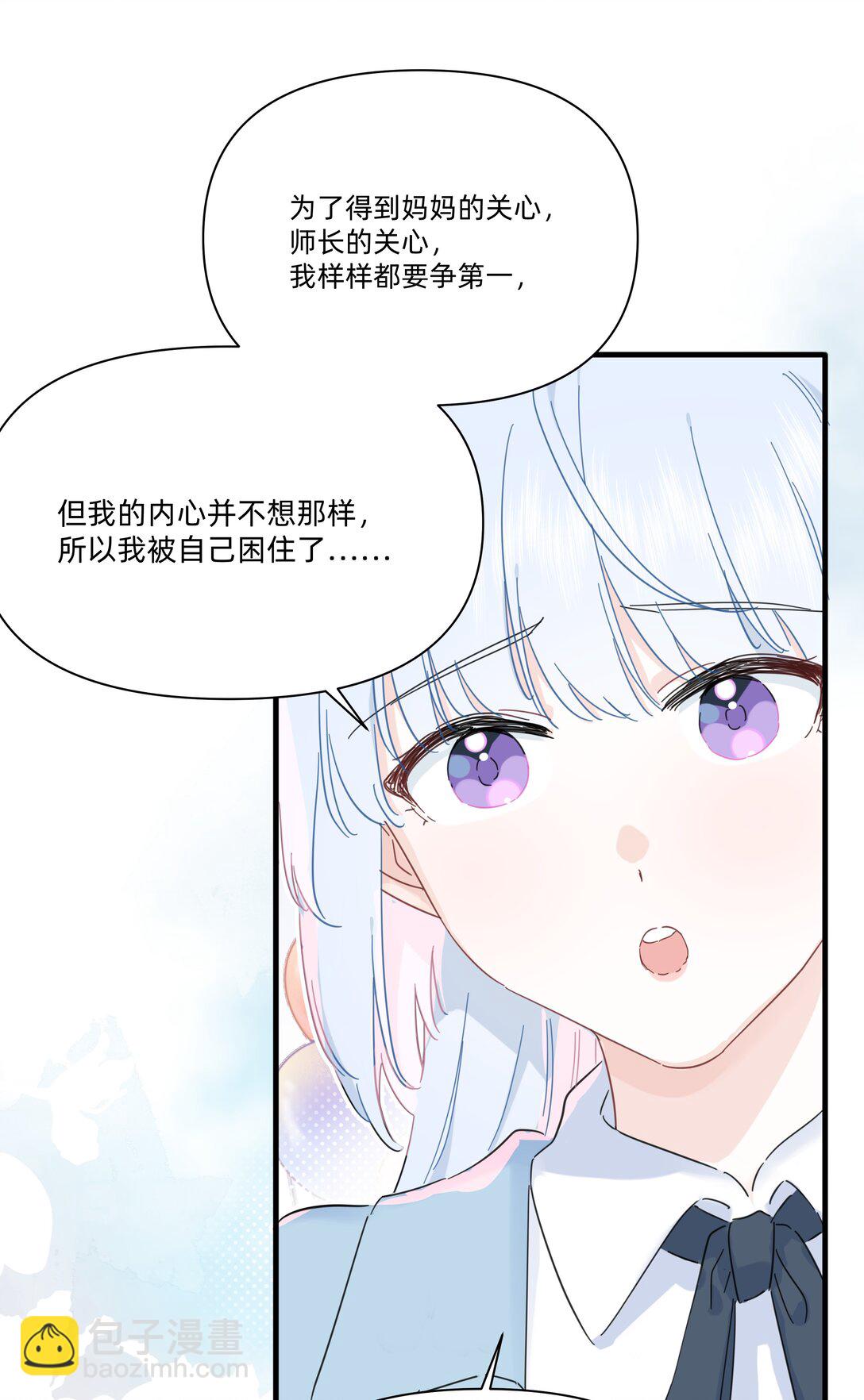 051 你和我很像-第58话