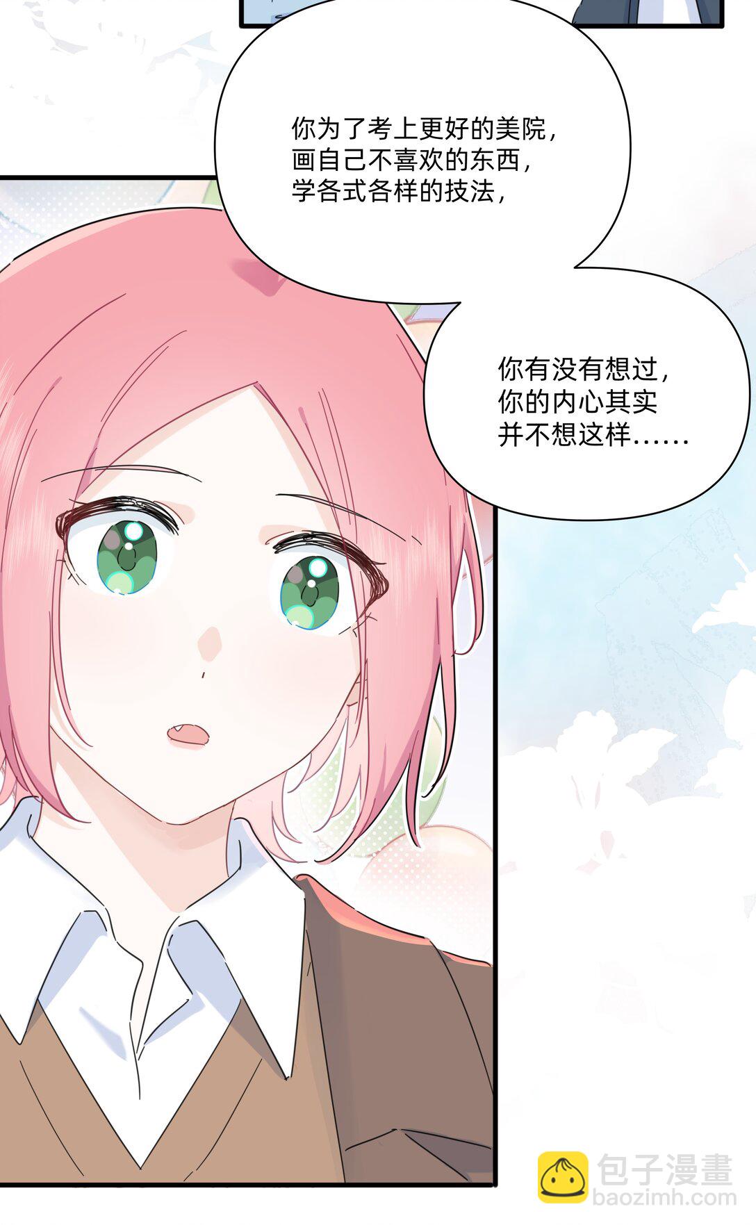 051 你和我很像-第58话