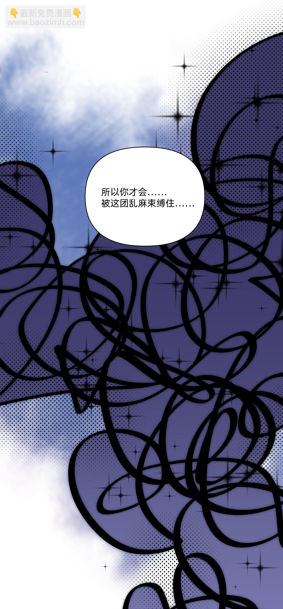 051 你和我很像-第58话