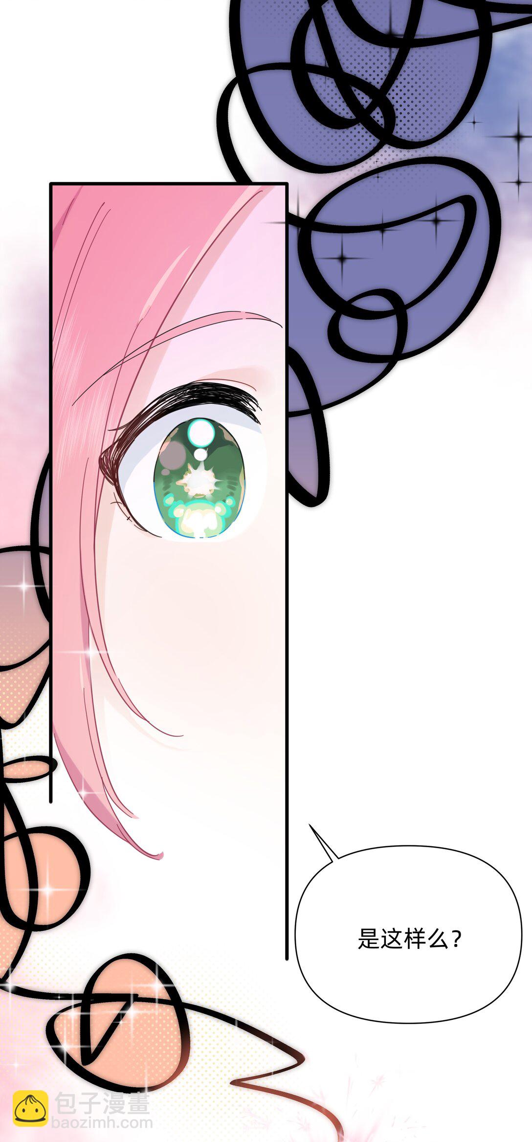 051 你和我很像-第58话