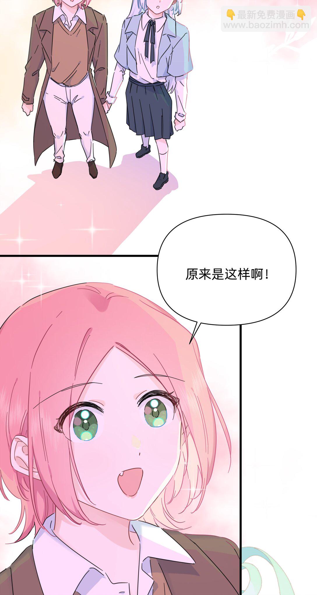 051 你和我很像-第58话