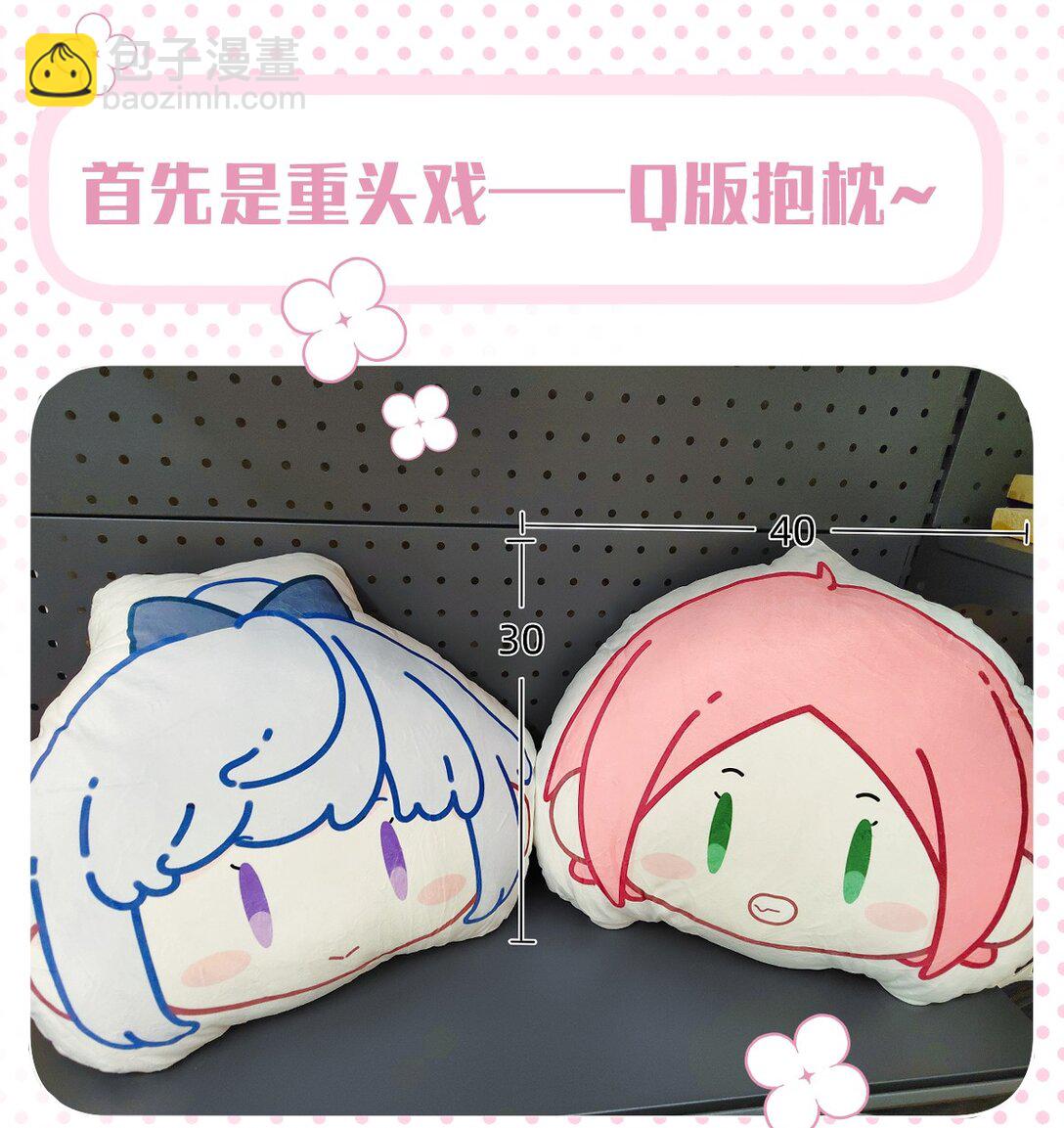 051 你和我很像-第58话