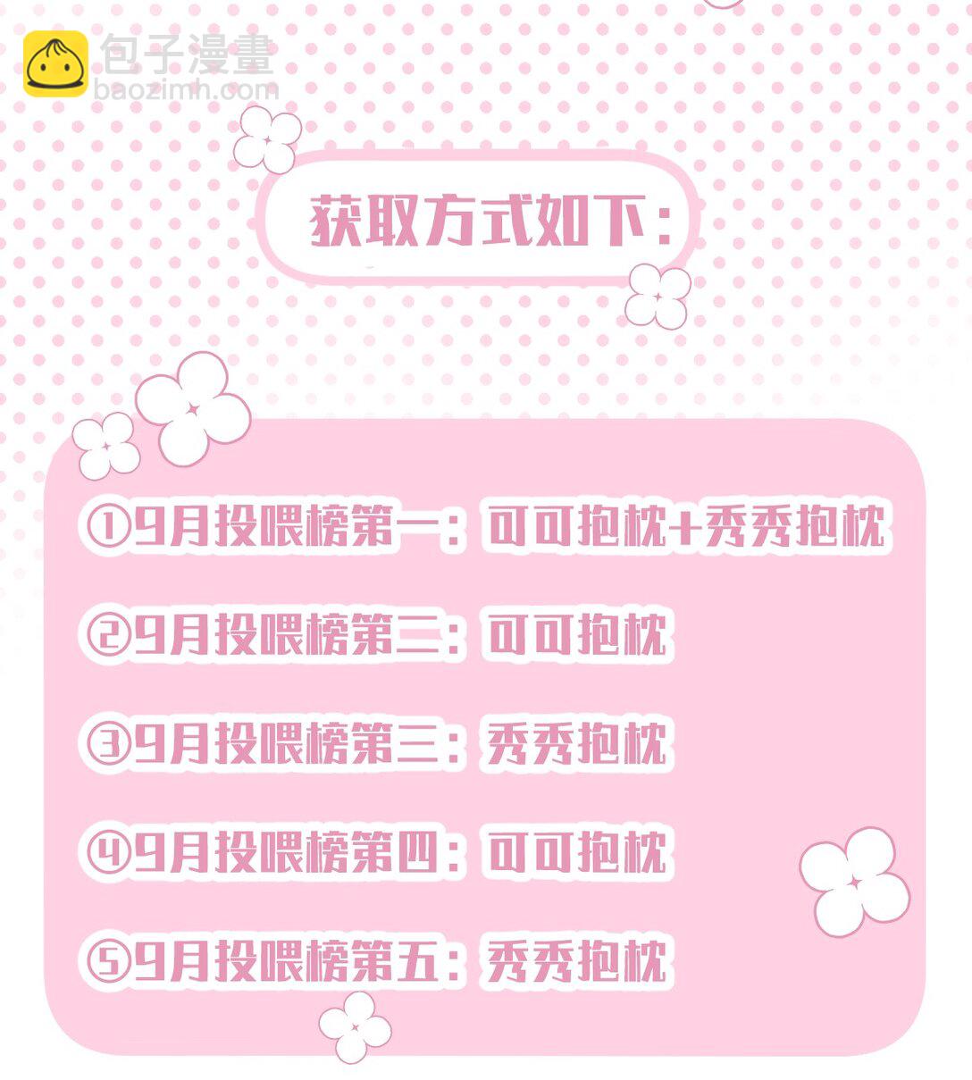 051 你和我很像-第58话