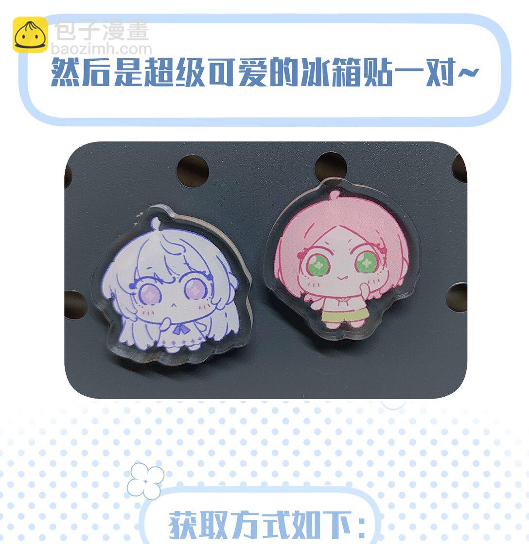 051 你和我很像-第58话