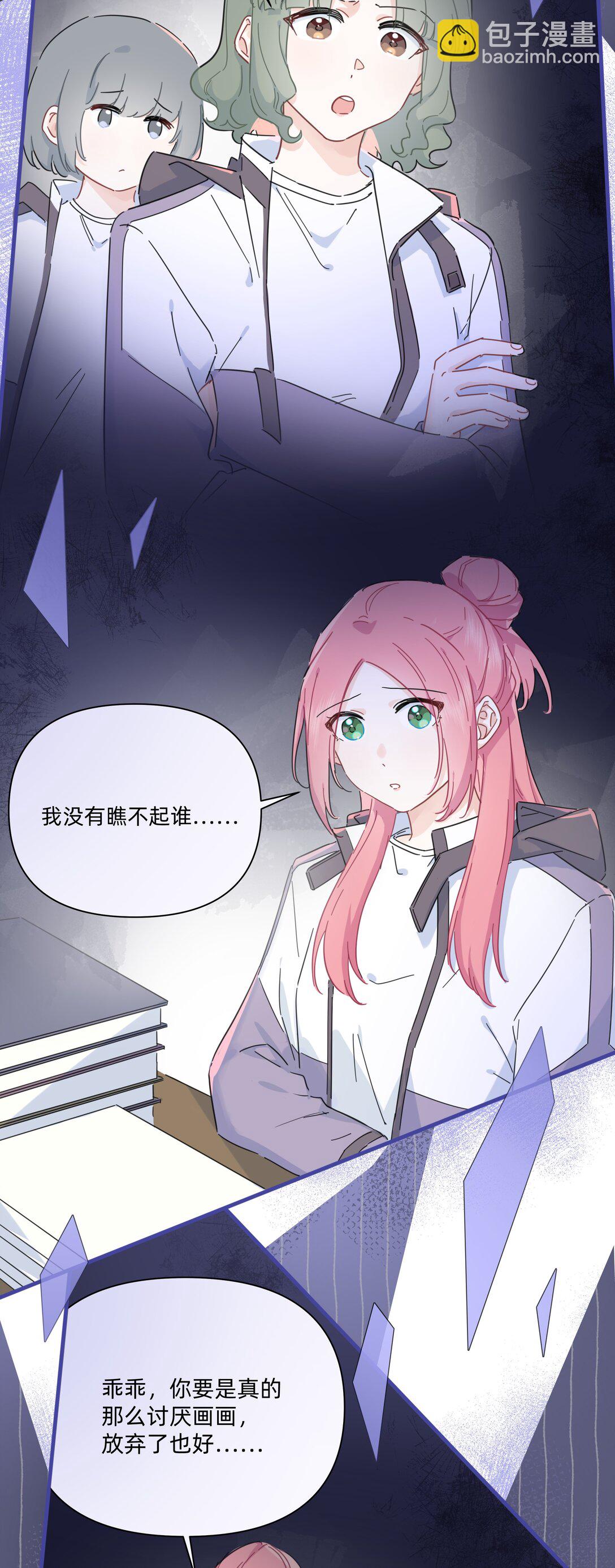 051 你和我很像-第58话