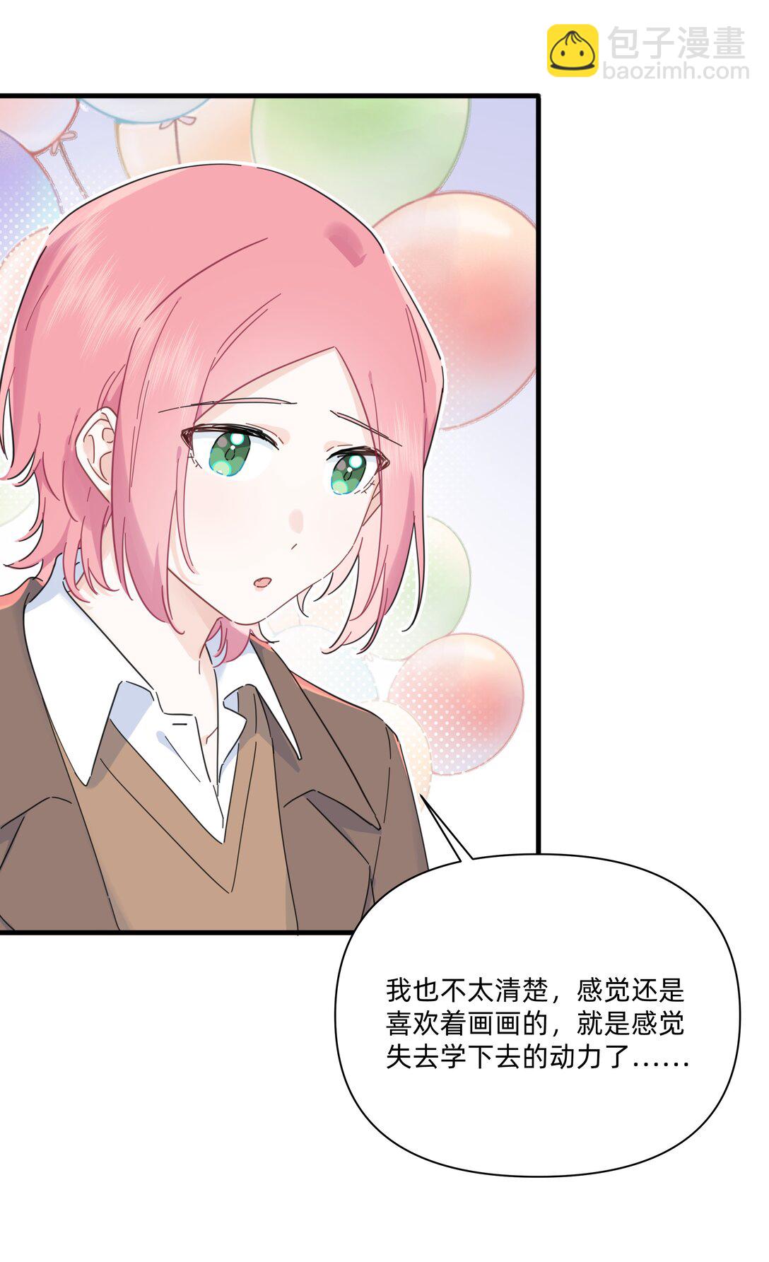 051 你和我很像-第58话