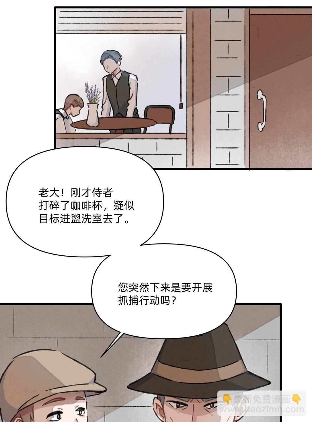 戀愛讓我有了超能力 - 番外 流年應似你（一）（內含獲獎名單） - 4
