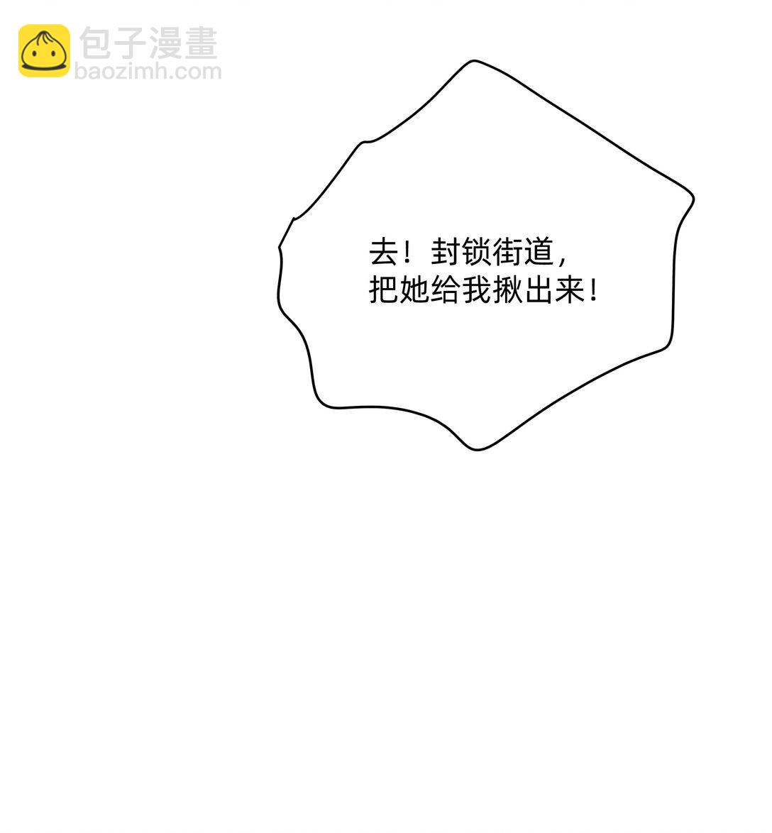 戀愛讓我有了超能力 - 番外 流年應似你（一）（內含獲獎名單） - 6