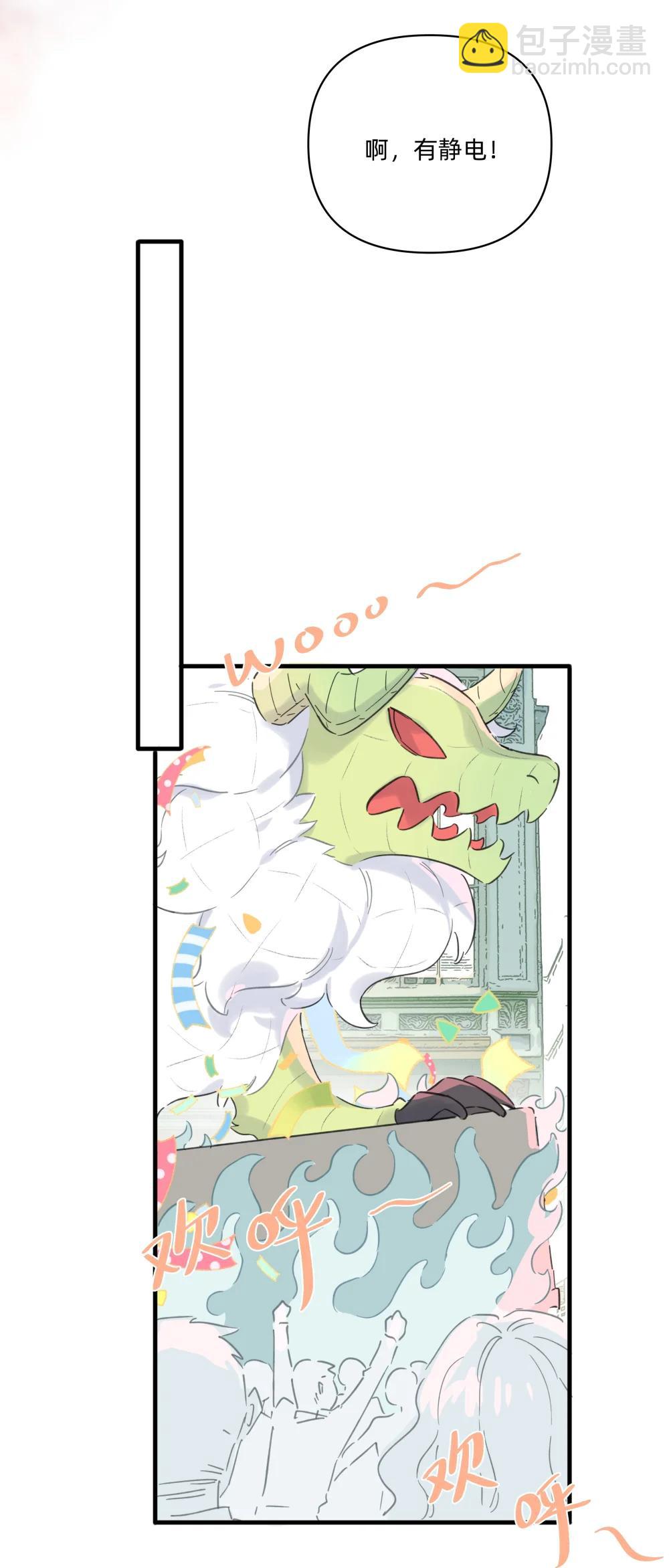 053 电生磁，磁生电-第64话