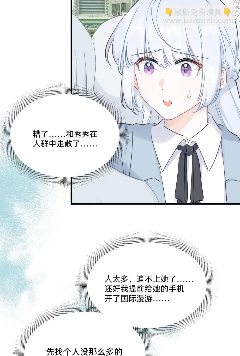 053 电生磁，磁生电-第64话