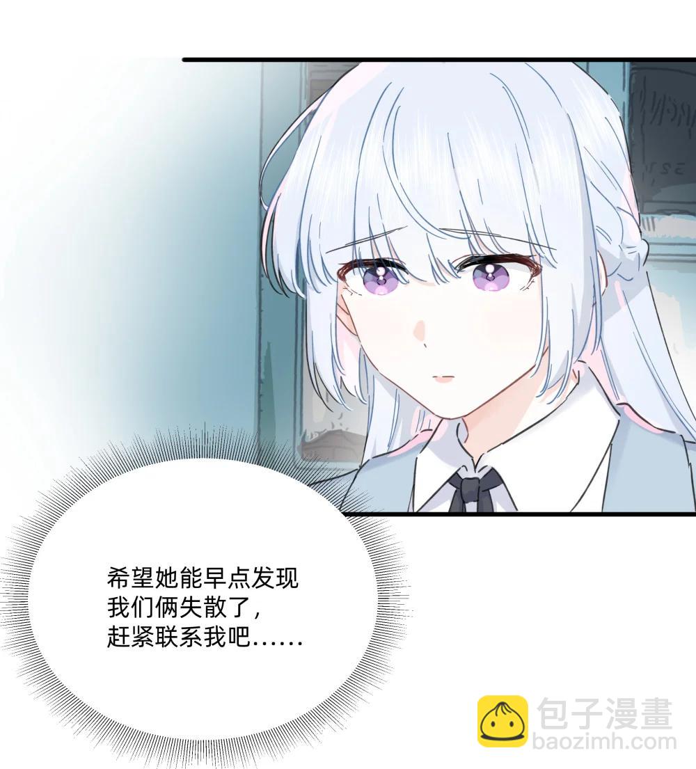 053 电生磁，磁生电-第64话