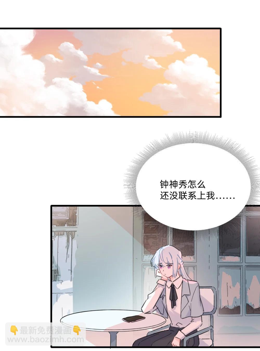 053 电生磁，磁生电-第64话