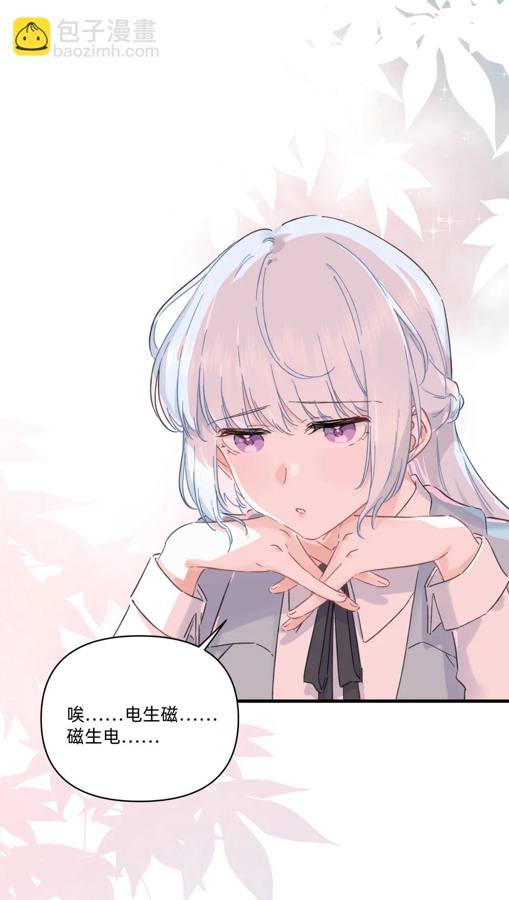 053 电生磁，磁生电-第64话