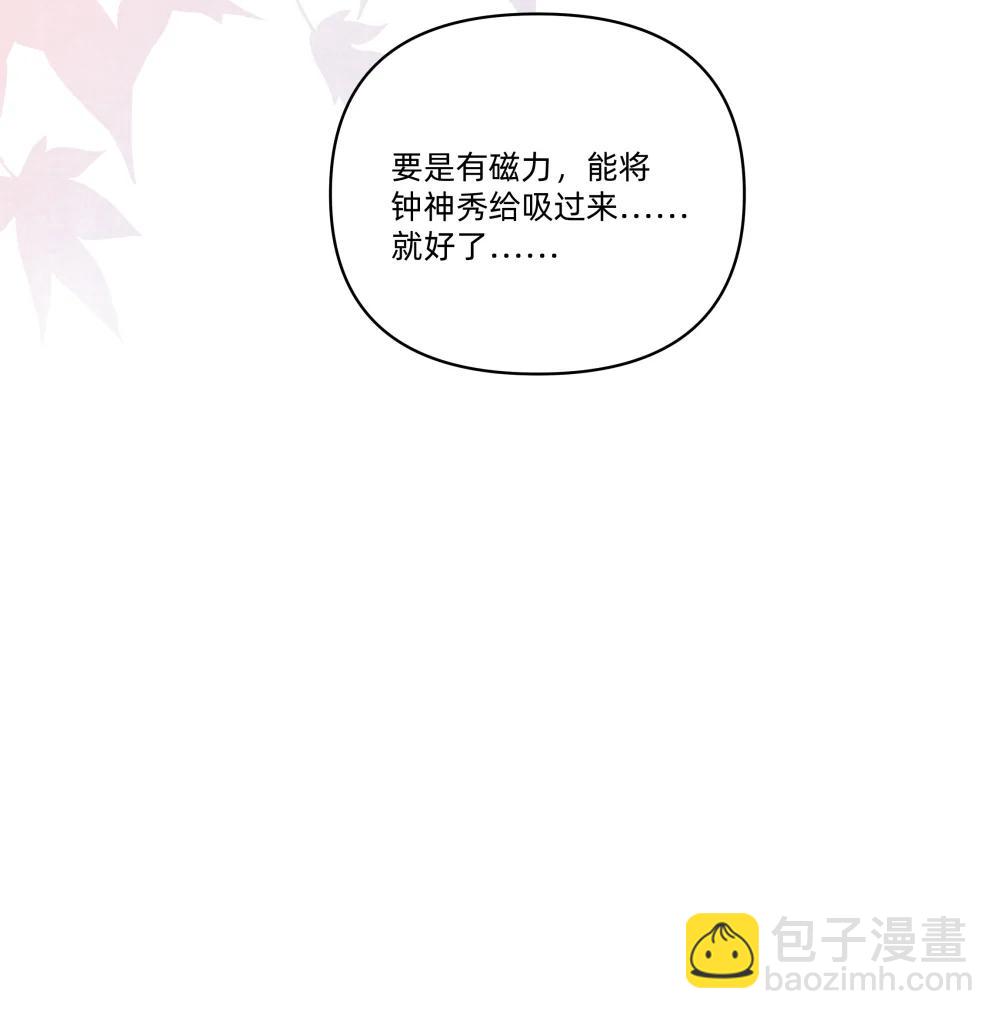 053 电生磁，磁生电-第64话