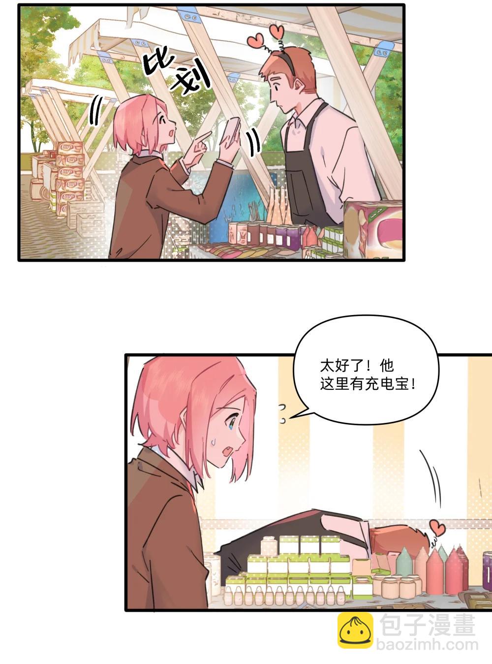 053 电生磁，磁生电-第64话