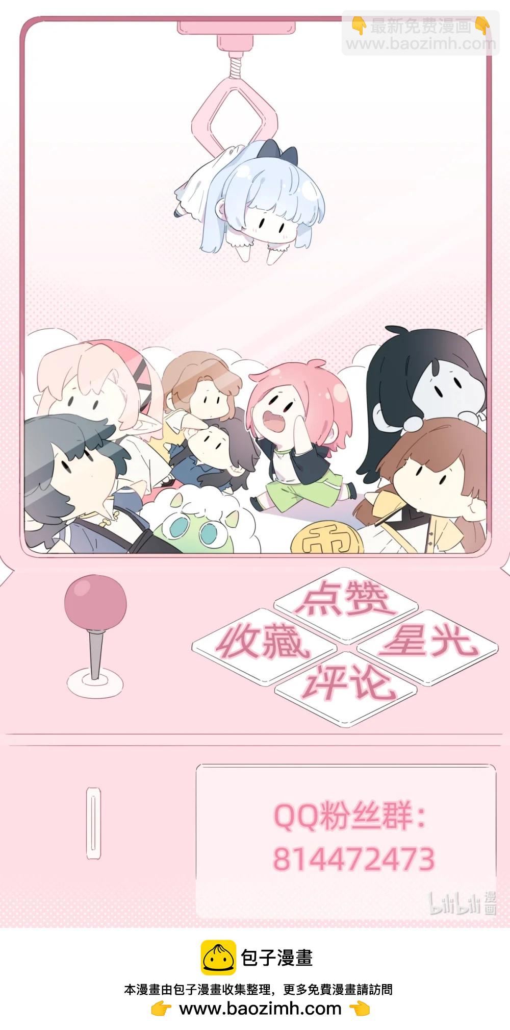 053 电生磁，磁生电-第64话