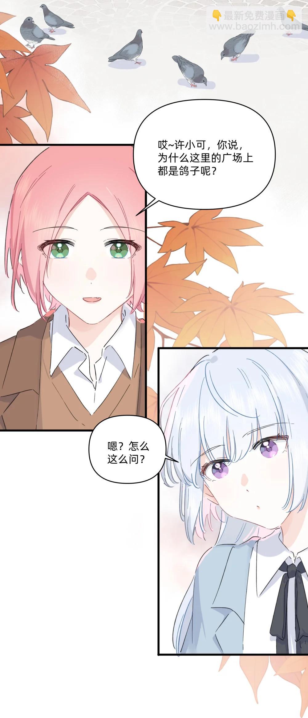 053 电生磁，磁生电-第64话