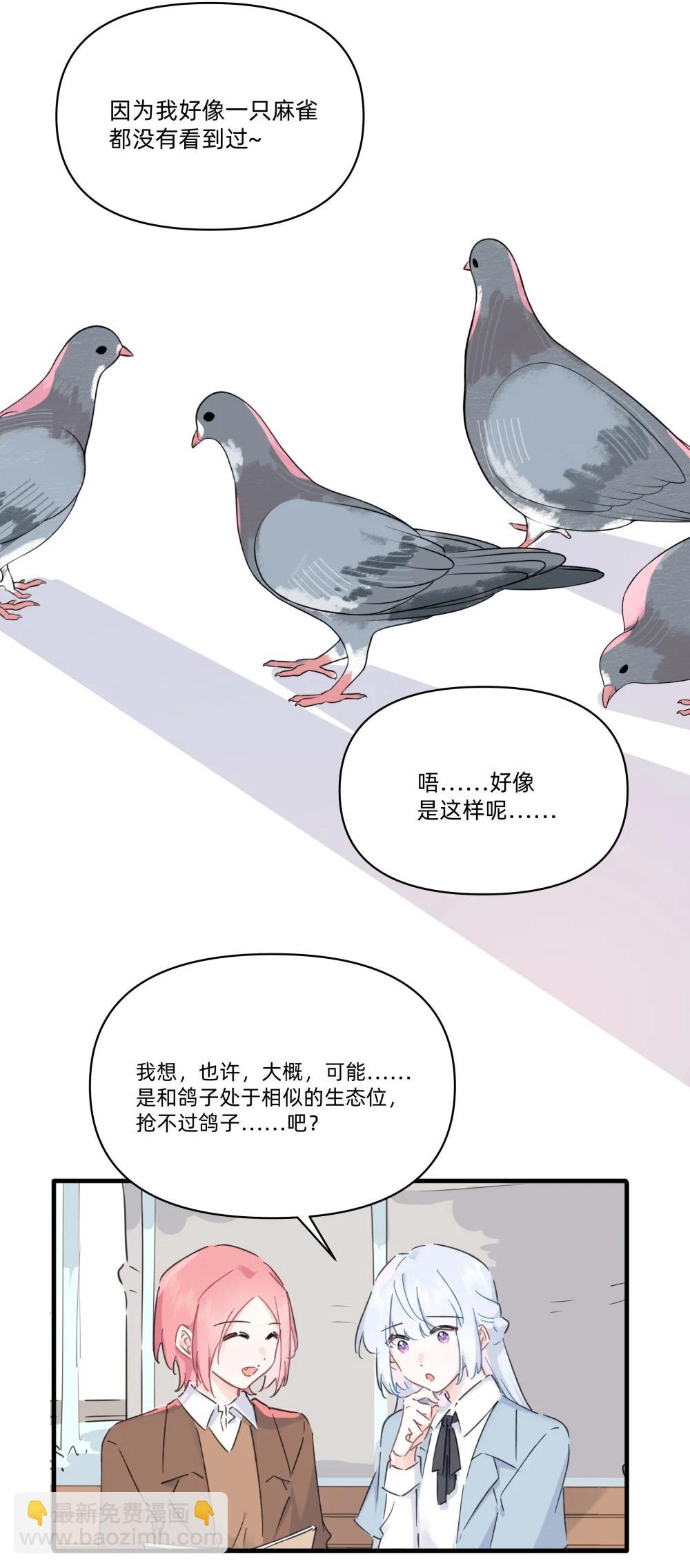 053 电生磁，磁生电-第64话