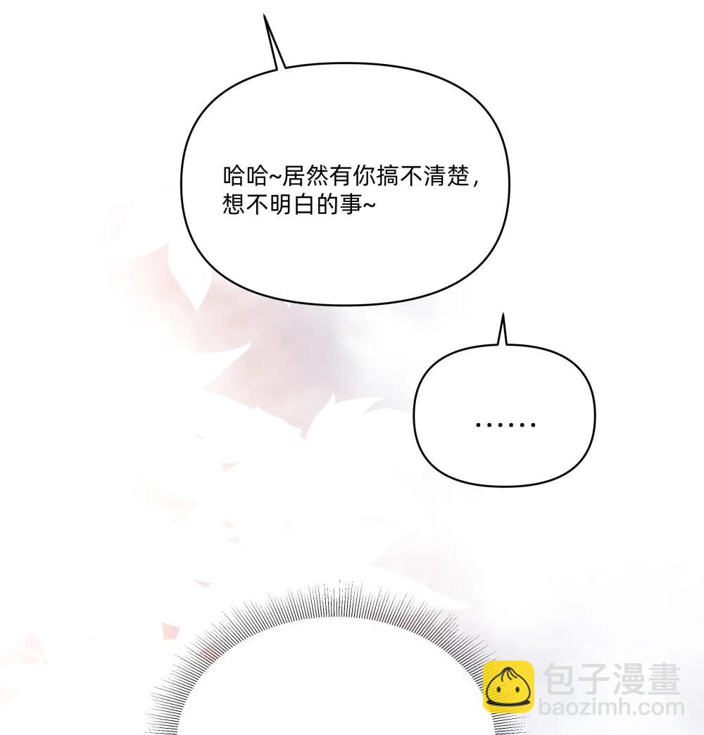 053 电生磁，磁生电-第64话