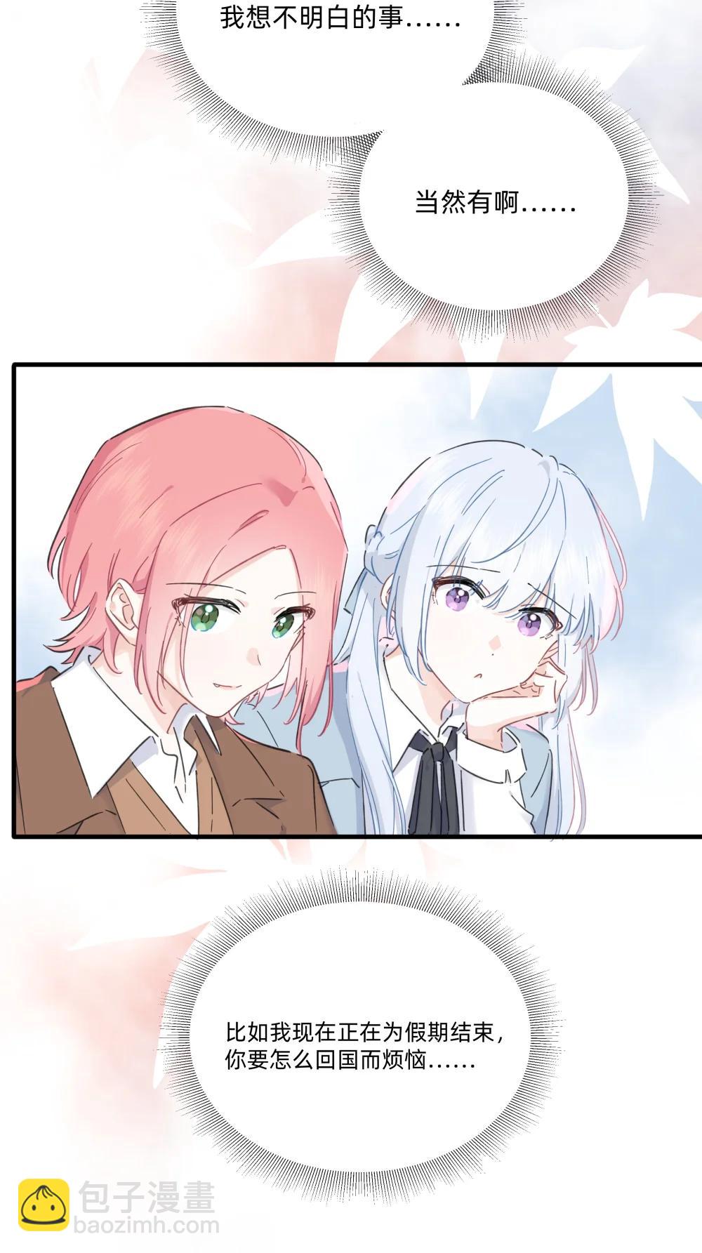 053 电生磁，磁生电-第64话