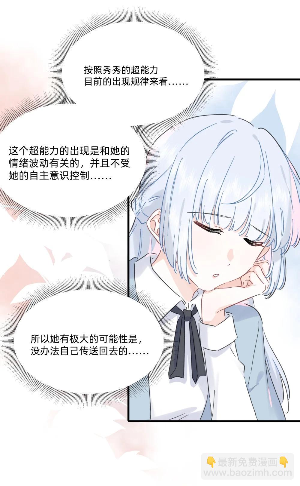 053 电生磁，磁生电-第64话