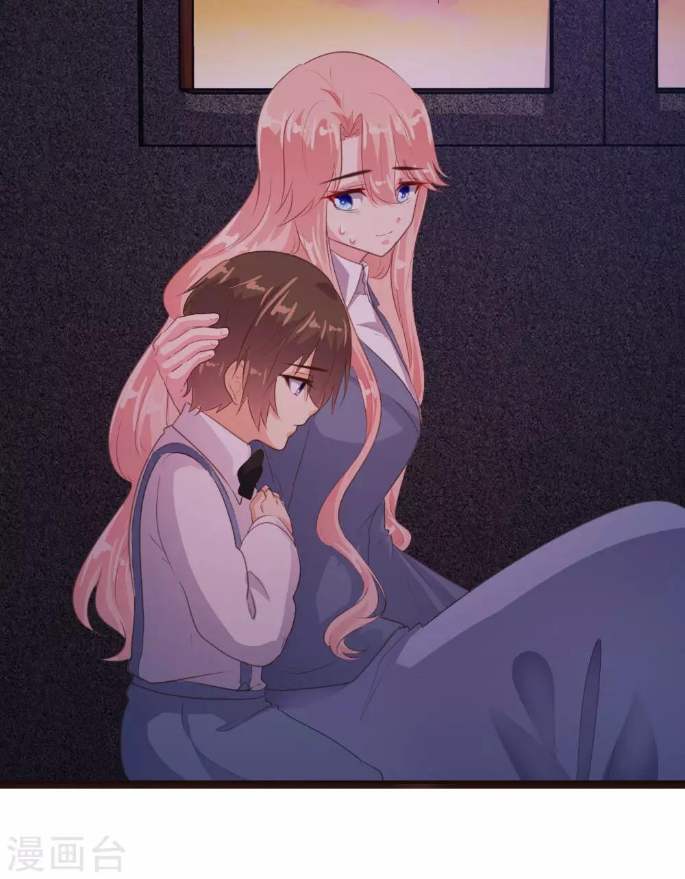 戀愛上上籤 - 第123話 - 3