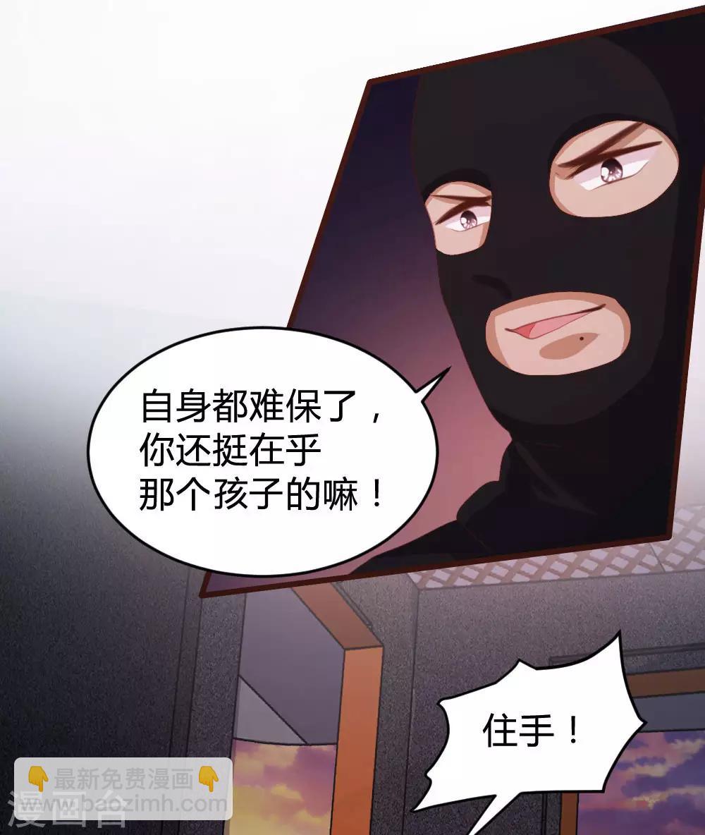 戀愛上上籤 - 第123話 - 5