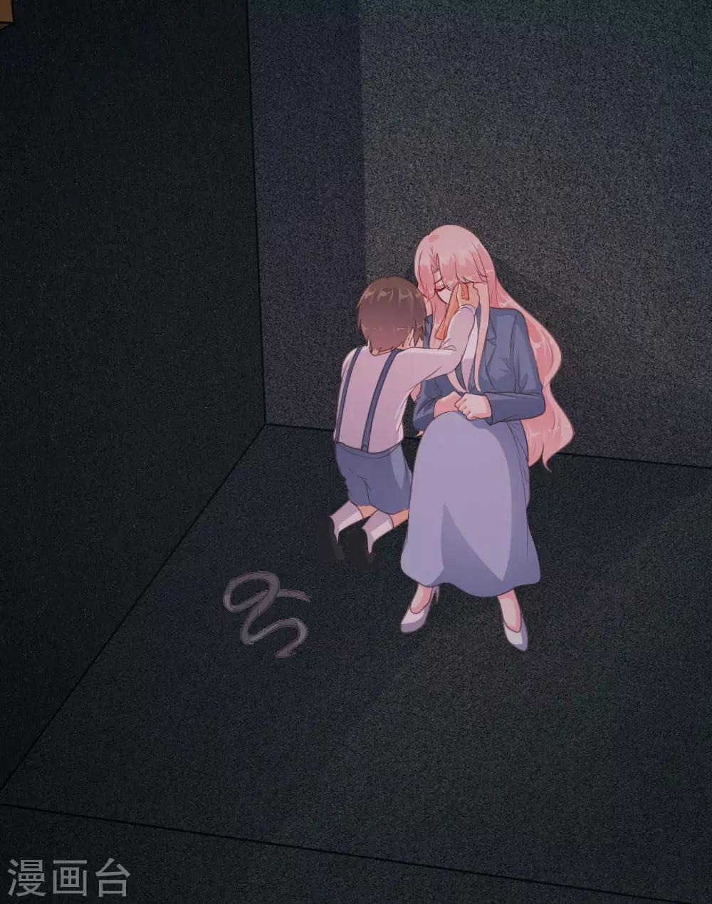 戀愛上上籤 - 第123話 - 1